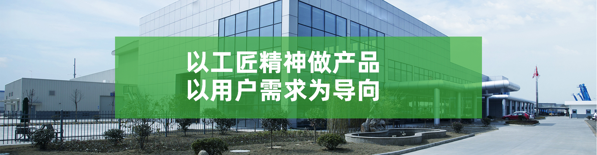 卧式加工中心